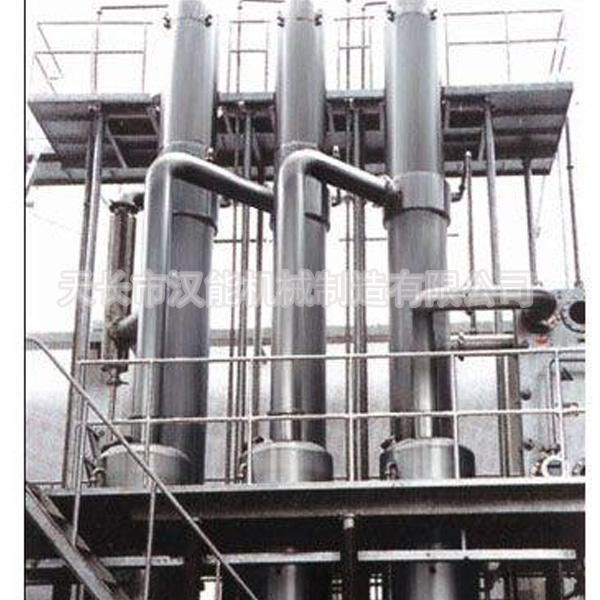 三、四效降膜蒸發(fā)器