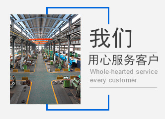 漢能機(jī)械 漢能機(jī)械